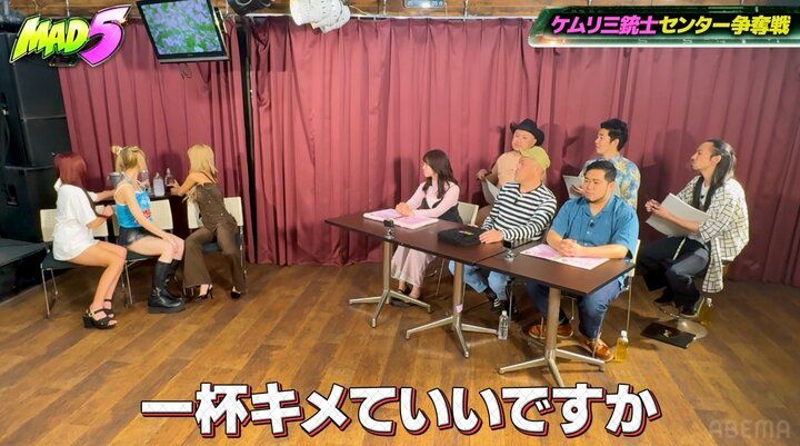 【写真・画像】「一杯キメてていいですか」収録中にテキーラを飲むギャルモデルたちに松井ケムリらドン引き「どうすんの」 2枚目