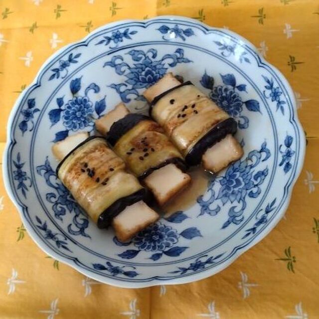 厚揚げのナス巻き