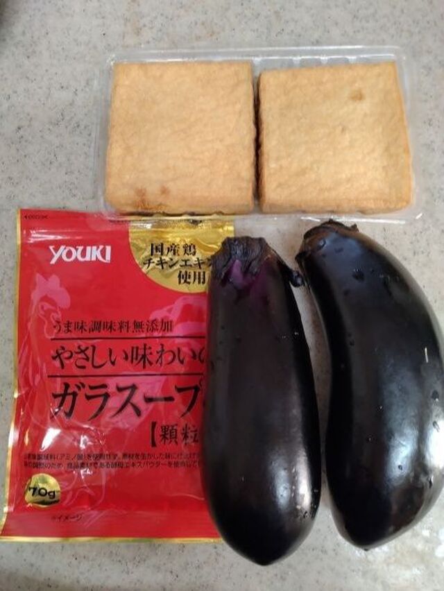 材料