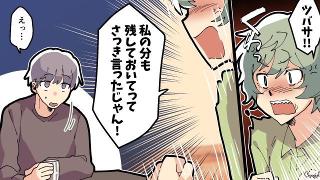 「絶対に許さない…」高級和牛を食い尽くした夫に反撃した話