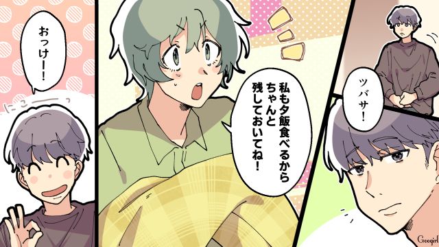 「絶対に許さない…」高級和牛を食い尽くした夫に反撃した話