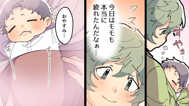 「絶対に許さない…」高級和牛を食い尽くした夫に反撃した話