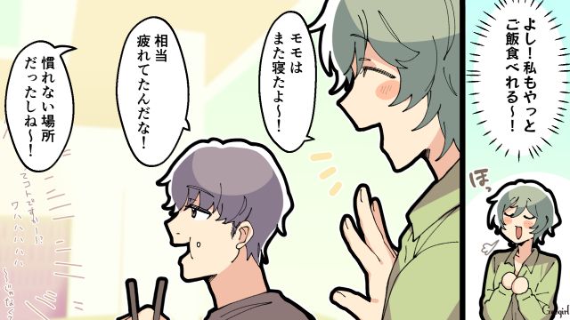 「絶対に許さない…」高級和牛を食い尽くした夫に反撃した話