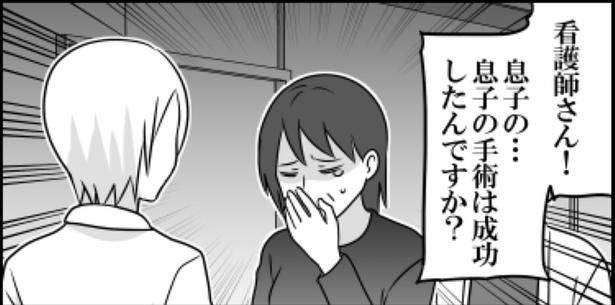 息子の手術01 画像提供：伊東(@ito_44_3)