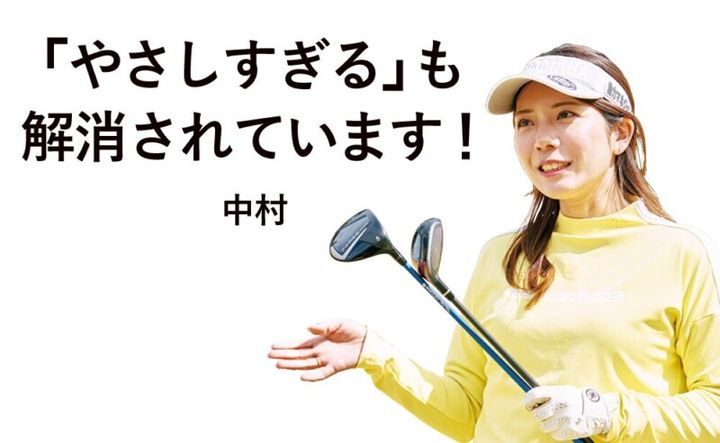 FW・UTが苦手な人の共通点は？簡単に上達するコツをレッスン！