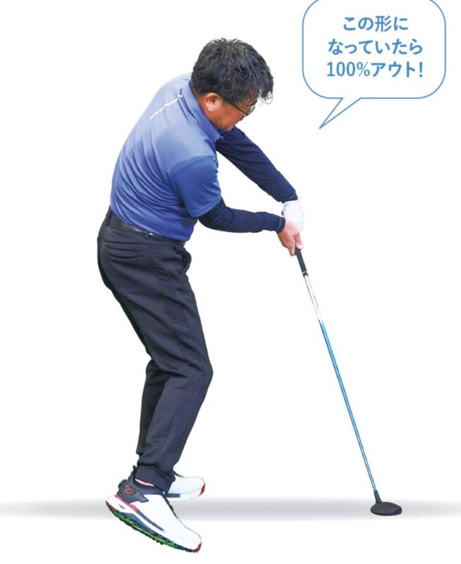FW・UTが苦手な人の共通点は？簡単に上達するコツをレッスン！