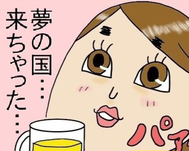 酒飲みにとっての夢の国の実態とは…？ ポコミ(@k_pokomi)