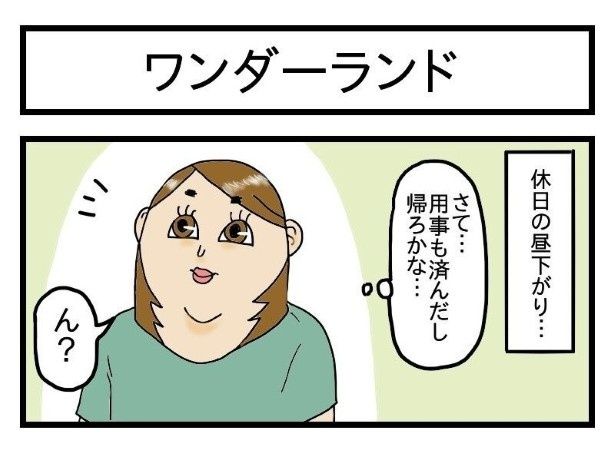 酒飲みのポコミさんは、新店を見逃さない！ ポコミ(@k_pokomi)