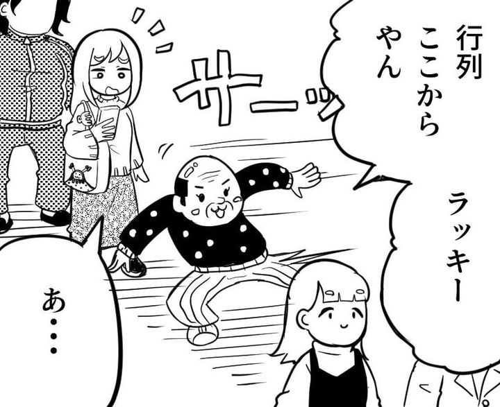 漫画「拙者、思い出しムカつき侍」のカット（てぃーえーさん提供）