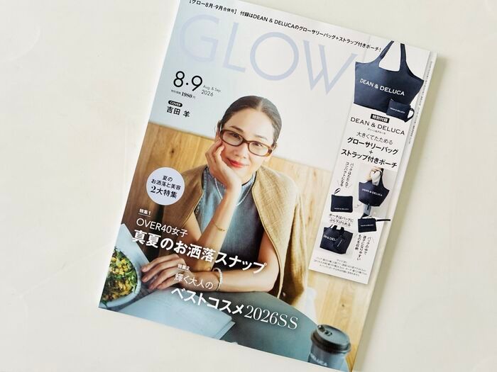 このお値段はスゴすぎる…！【ディーン＆デルーカ】豪華2点セットを〈付録〉でゲット♪売り切れ前にゲットして～！！