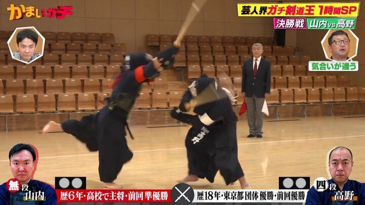 かまいガチ