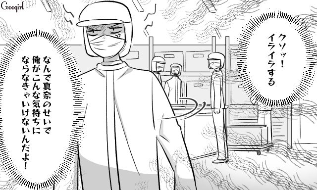 転勤を機に離れていった妻子に「ふざけんな！」職場で苛立ちをぶつけたモラハラ夫の話