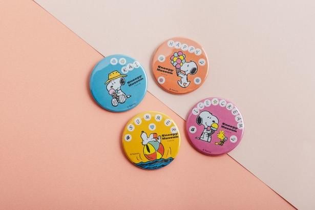 「スヌーピー缶バッジ」(700円)※支払いはクレジットカードまたは交通系IC決済のみ