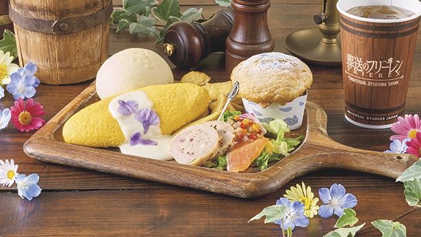 「ヒンメルのオムレツプレート」(2800円) 画像提供：ユニバーサル・スタジオ・ジャパン