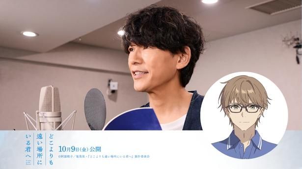 【写真を見る】『どこよりも遠い場所にいる君へ』に藤木直人の友情出演が決定 [c]阿部暁子／集英社・『どこよりも遠い場所にいる君へ』製作委員会