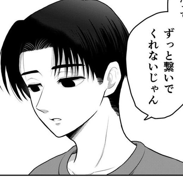 仕事中いっさい動じない冷静な上司が家に帰ると様子のおかしい話 画像提供：栗みや(@kurimiya103)