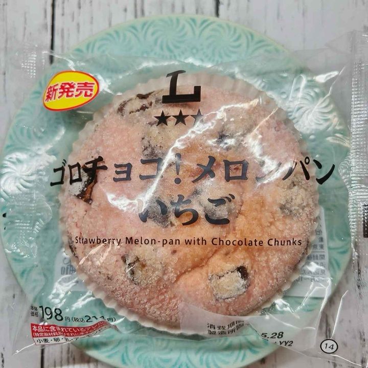 画像3: 出典：Instagram