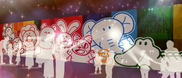 「たべっ子どうぶつ 星のかくれんぼ」 (C)ギンビス