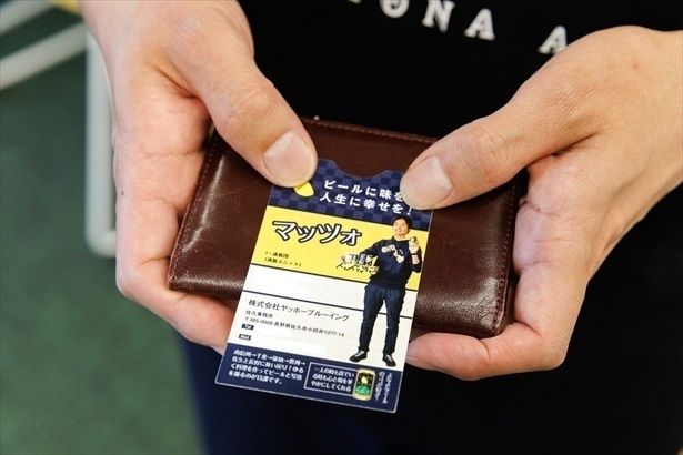  遊び心たっぷりの名刺
