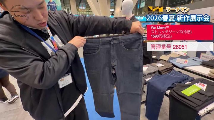 夏にぴったり！話題のワークマン新作冷感デニム