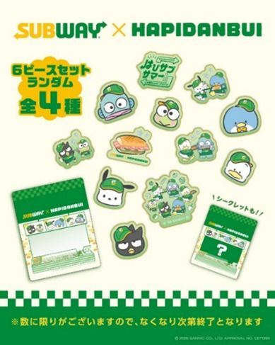第2弾「フレークシール」