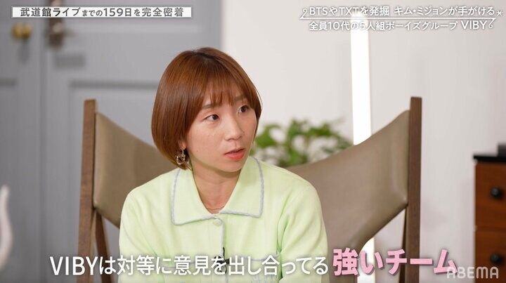 【写真・画像】「リーダーが自分の中だけで…」 ボーイズグループ内の“衝突”に高橋成美が共感「昔よくあった」 3枚目