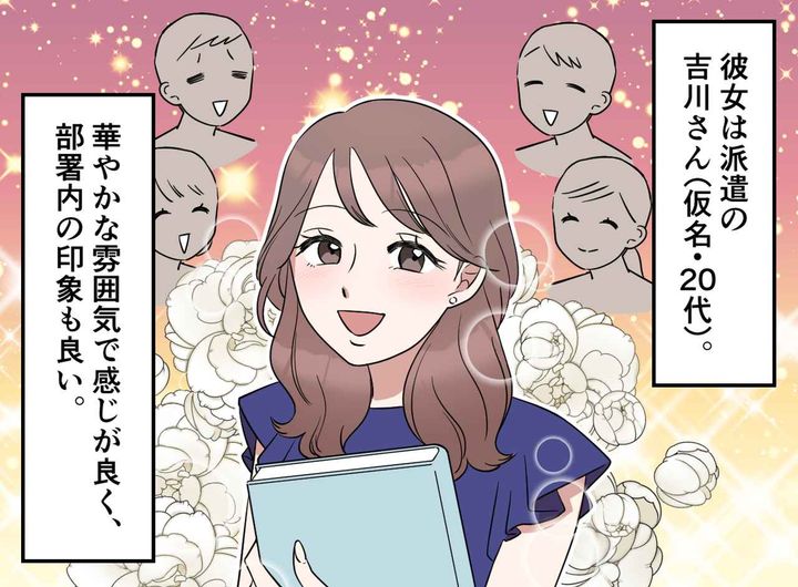 画像1: 始まりは小さな違和感から