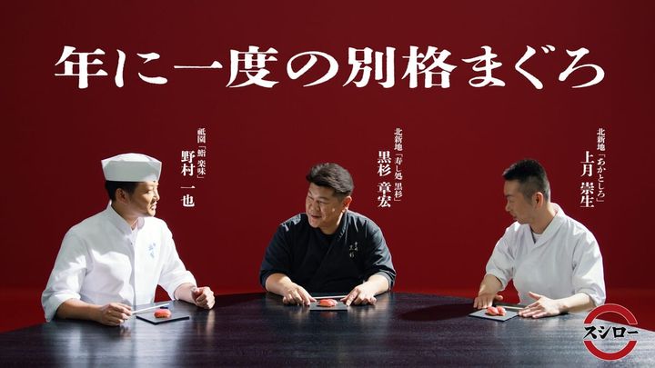 すし職人たちのお墨付き