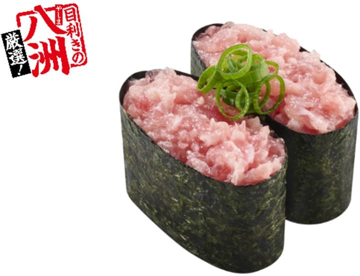 厳選 めばちねぎまぐろ軍艦