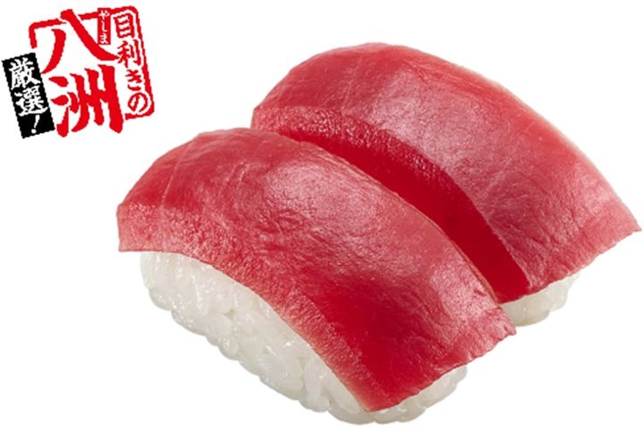 厳選 天然本鮪赤身