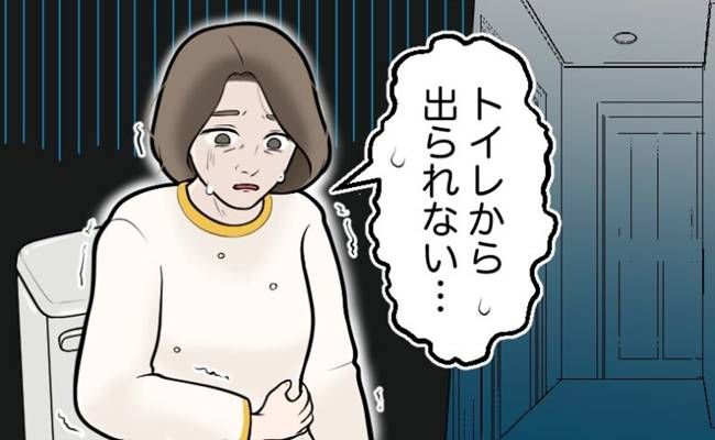 腹痛 イメージカット