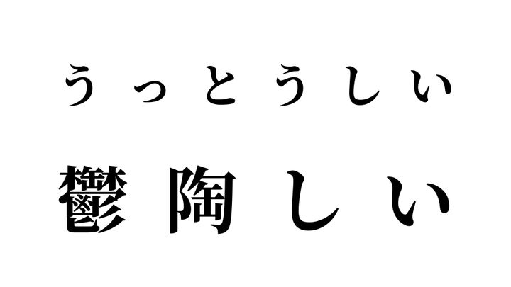 答え