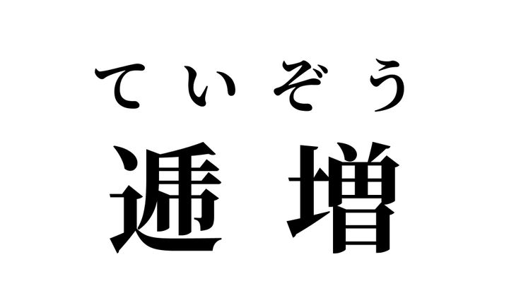 答え
