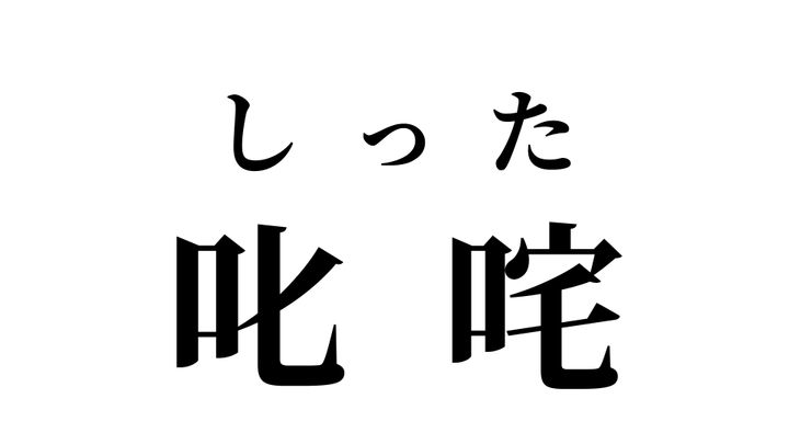 答え