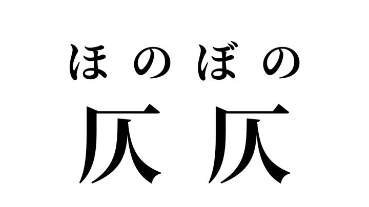 答え
