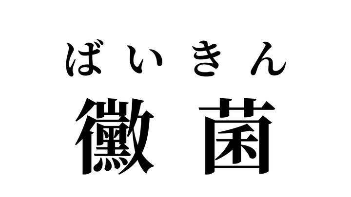 答え