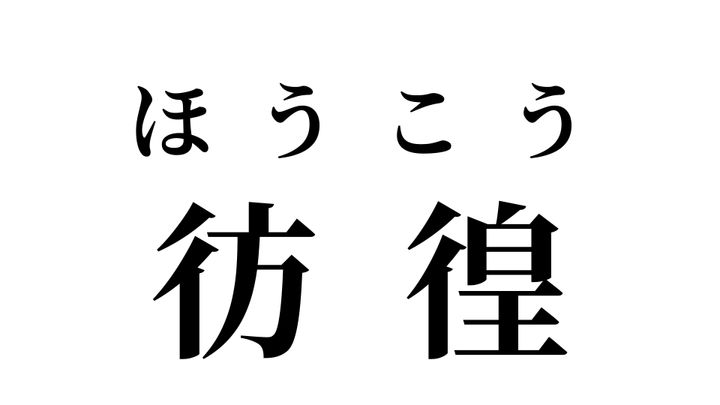 答え