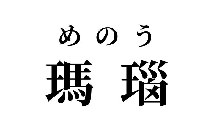 答え
