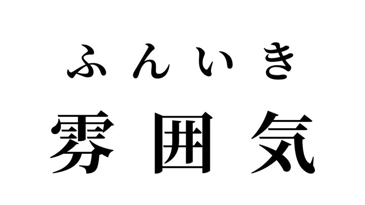 答え