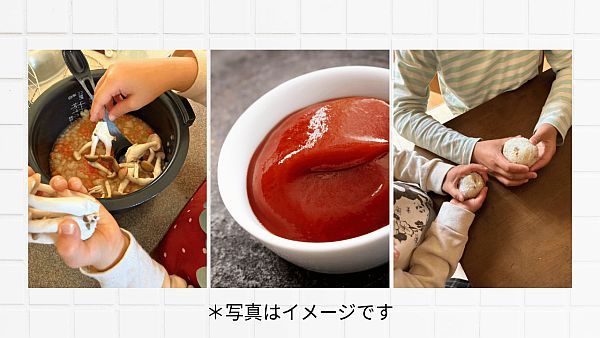 【愛知県一宮市】夏休みの思い出作りに！パパと子どもの親子クッキングイベント開催、参加者募集中