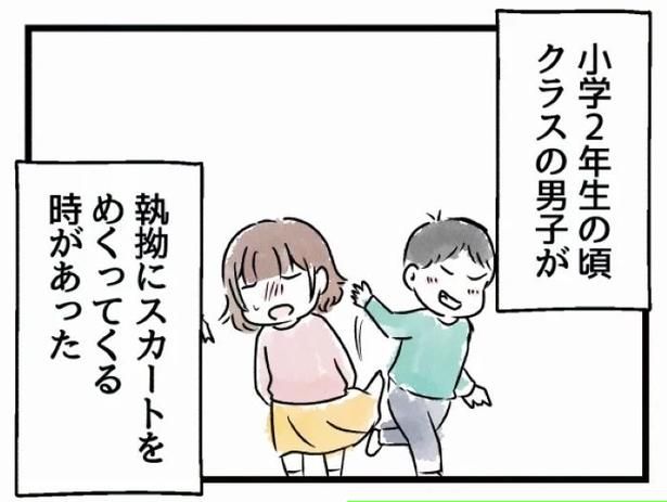 好きなら良いの？02 画像提供：魚田コットン(@33kossan33)