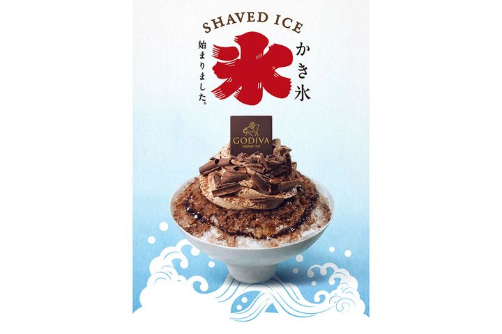 かき氷 ショコラ エレガンス／￥980（税込み）