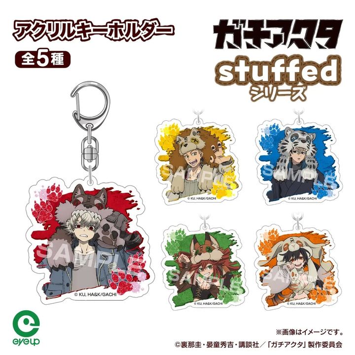 アクリルキーホルダー