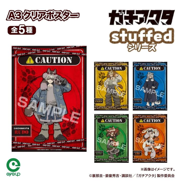 A3クリアポスター