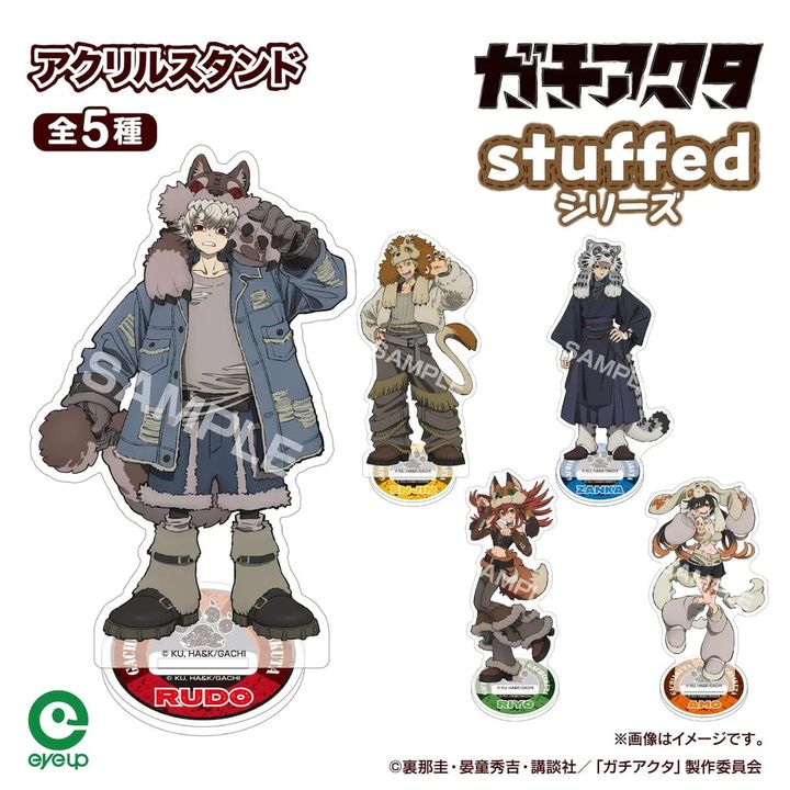アクリルスタンド