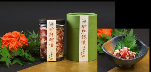 地鶏料理専門店「川崎鳥匠」が、岩手県産南部どりの焼鳥丼セットを限定販売！