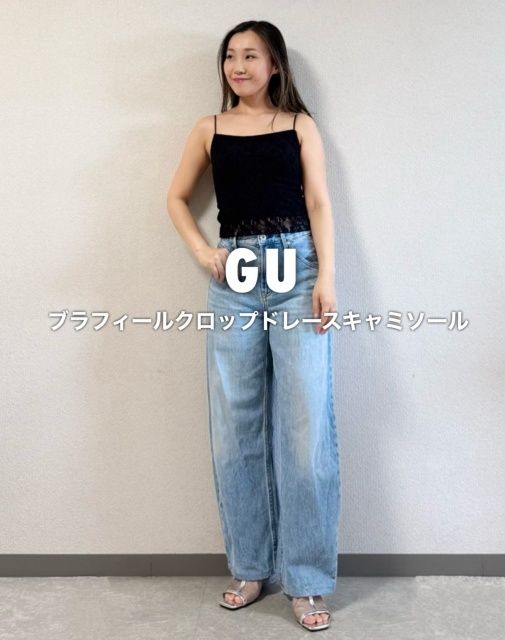 GU「ブラフィールクロップドレースキャミソール」