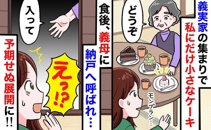 ケース2