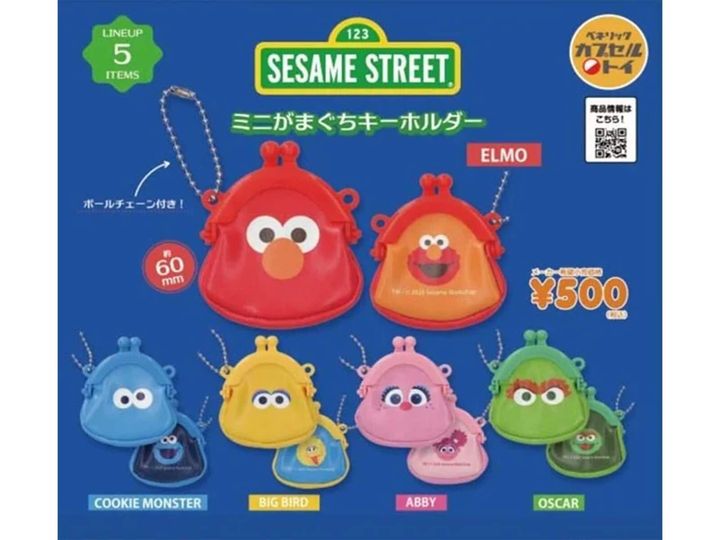 7月発売のガチャガチャから、「セサミストリート ミニがまぐちキーホルダー」を詳しくご紹介します。ガチャガチャとは思えないクオリティの高さに注目が集まる今回のアイテム。完売前にぜひチェックしておきたい、その詳細を分かりやすくお届けします。