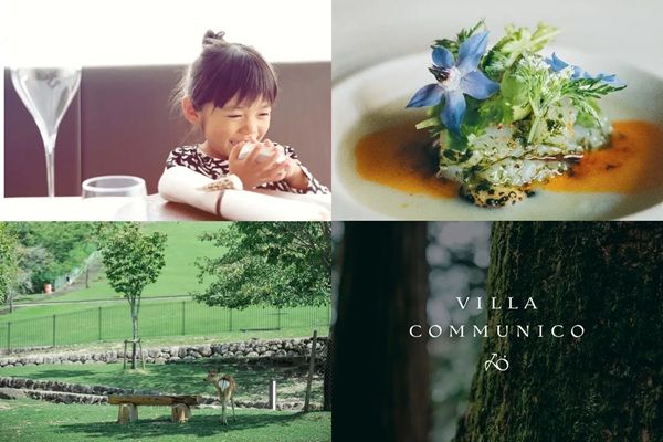 【奈良県奈良市】「VILLA COMMUNICO」が小学生以下の子どもと一緒に滞在できるプランを販売！6日間限定